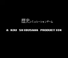 Image n° 3 - titles : Sangokushi 2
